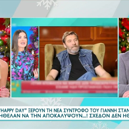 Φαίη Σκορδά: «Δεν είμαι εγώ η νέα σύντροφος του Γιάννη Στάνκογλου»