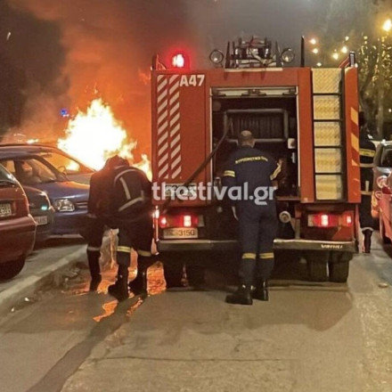 Παρανάλωμα του πυρός αυτοκίνητο στη Θεσσαλονίκη [vid]