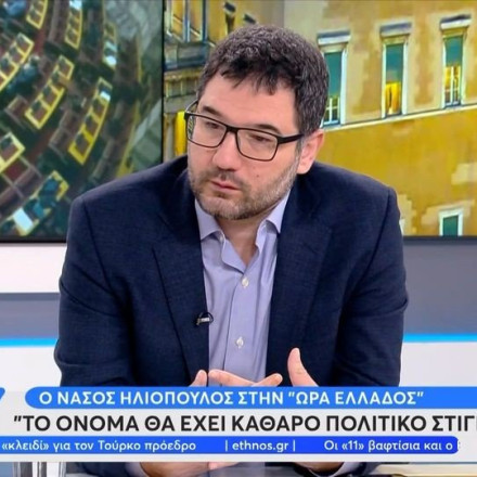 Νάσος Ηλιόπουλος: Μπορεί ο Τσίπρας να έχει θετικό ρόλο στις εξελίξεις