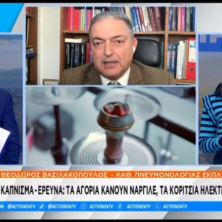 Κάπνισμα: Η νέα επιδημία για τη νεολαία - Τι επιλέγουν περισσότερο