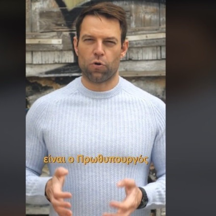 Κασσελάκης: Φραγκοδίφραγκα στους νέους μοιράζει ο Μητσοτάκης- Μην τους υποτιμάτε