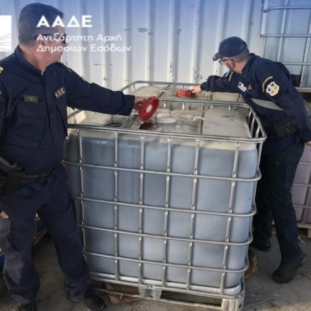 ΑΑΔΕ: Οριστικό λουκέτο σε πρατήριο για λαθρεμπόριο πετρελαίου ναυτιλίας