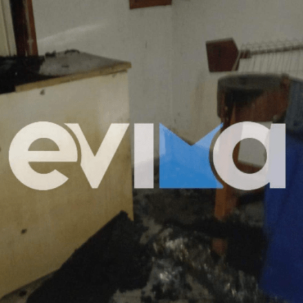 Φωτιά σε σπίτι στην Εύβοια - Υπήρχε μέσα φιάλη υγραερίου