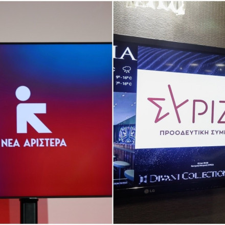 Γιατί δεν θα δούμε σε κοινά πάνελ στελέχη από ΣΥΡΙΖΑ και Νέα Αριστερά