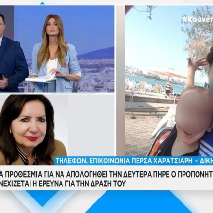 Ηλιούπολη: Απολογείται τη Δευτέρα ο προπονητής του Ταεκβοντο - Τι λέει η δικηγόρος του για τις κατηγορίες