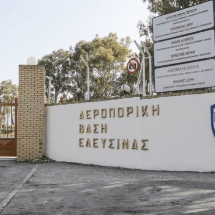 Πένθος στην Πολεμική Αεροπορία: Υποσμηναγός άφησε την τελευταία του πνοή στη Βάση της Ελευσίνας