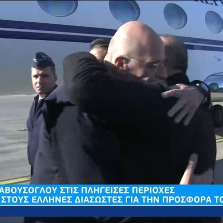 Σεισμός Τουρκία: Αμερικανός πρέσβης σχολίασε την αγκαλιά Δένδια - Τσαβούσογλου [vid]