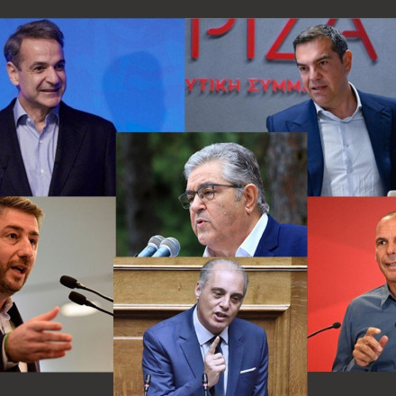 Το όραμα των πολιτικών αρχηγών για την Ελλάδα του 2040