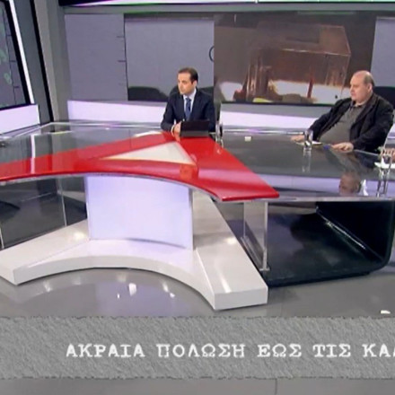 Εκλογές 2023: Άγρια κόντρα εφ' όλης της ύλης Γεωργιάδη - Φίλη στο ATTICA TV [vids]