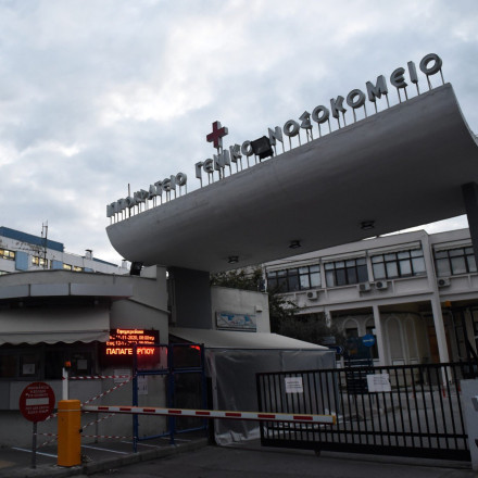 Θεσσαλονίκη: Συνελήφθη ο 47χρονος κρατούμενος που είχε αποδράσει από το Ιπποκράτειο