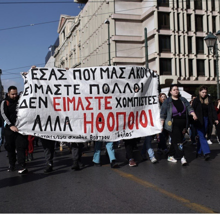 Καλλιτέχνες: Νέα 24ωρη απεργία αύριο 8/2 - Στο ΣτΕ προσφεύγουν 18 Δραματικές Σχολές