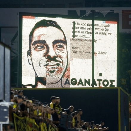 Άλκης Καμπανός: Με καταθέσεις μαρτύρων συνεχίζεται η δίκη για τη δολοφονία