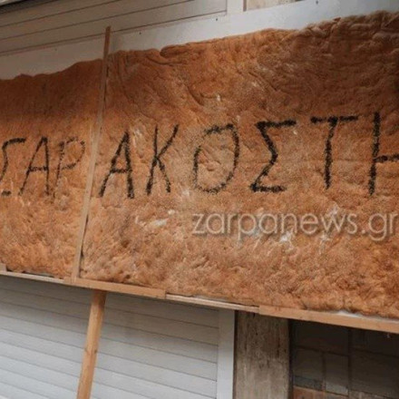 Λαγάνα γίγας στα Χανιά ζυγίζει 70 κιλά!