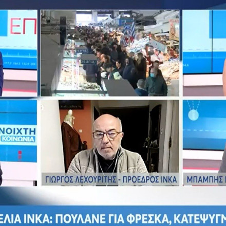 Καταγγελίες ΙΝΚΑ για Βαρβάκειο: «Πουλάνε κατεψυγμένα προϊόντα για φρέσκα» [vid]