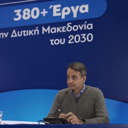 Μητσοτάκης από Κοζάνη: Τι απάντησε σε ερώτηση του «ράδιο Καψούρα» για τη μέρα του Αγίου Βαλεντίνου