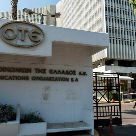 Deutsche Telekom: "Ανυπόστατη φήμη" τα περί πώλησης του ΟΤΕ - Η επένδυση στην Ελλάδα είναι στρατηγικής σημασίας