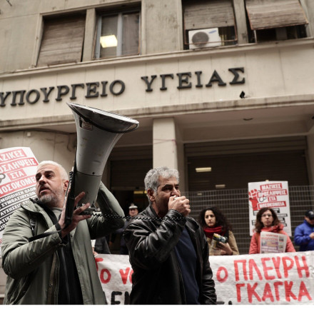 Απεργιακή κινητοποίηση γιατρών και νοσηλευτών την Τετάρτη