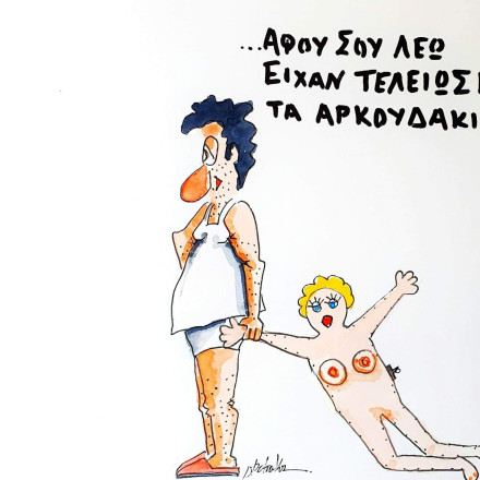 Το σκίτσο του Δημήτρη Πετράκου για του Αγίου Βαλεντίνου