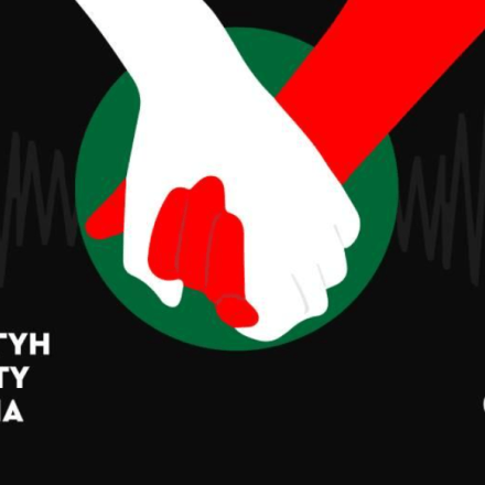 Καμπάνια για τους σεισμόπληκτους σε Τουρκία - Συρία: «Αλληλεγγύη για Όλους»