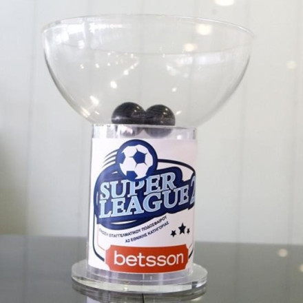 Super League 2: Συνεχίζεται επ' αόριστον το «λουκέτο»
