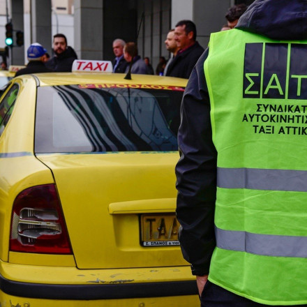 Ταξί στάση εργασίας: Ποιες ώρες δεν θα κυκλοφορούν στην Αττική