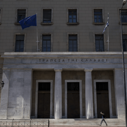 Τράπεζα της Ελλάδος: Στο 10% του ΑΕΠ το έλλειμμα του ισοζυγίου τρεχουσών συναλλαγών