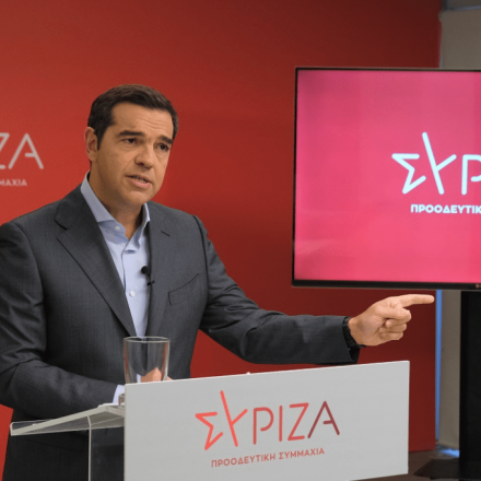 Τσίπρας: «Καθαρή νίκη στις εκλογές για προοδευτική διακυβέρνηση και πολιτική αλλαγή»