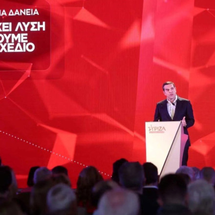 ΣΥΡΙΖΑ: Υφυπουργείο στεγαστικής πολιτικής και ρύθμισης ιδιωτικού χρέους προανήγγειλε ο Τσίπρας [vid]