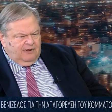 Βενιζέλος για Κανελλόπουλο: «Θα έλεγα ψέματα εάν έλεγα ότι με εξέπληξε» [vid]