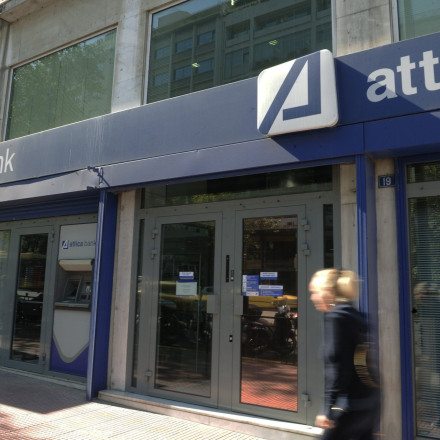 Οι κάρτες της Attica Bank  στα ψηφιακά πορτοφόλια Google Pay και Garmin Pay