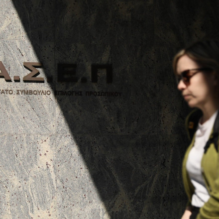 ΑΣΕΠ: Βγήκαν τα οριστικά αποτελέσματα της προκήρυξης 7Κ2024 για τις 1113 θέσεις εργασίας στο δημόσιο