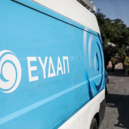 ΕΥΔΑΠ: Έκτακτες διακοπές νερού σήμερα Τετάρτη (13/12) στην Αττική