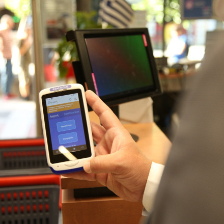 Ψηφιακή Κάρτα: Έρχεται στο λιανεμπόριο και τη βιομηχανία - Πότε θα εφαρμοστεί