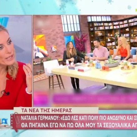 Ελεονώρα Μελέτη: Η απάντηση στην Ναταλία Γερμανού