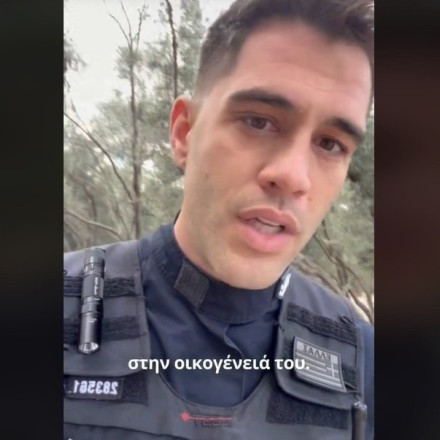 Αστυνομικός τα λέει έξω από τα δόντια:Να μην είμαστε στα γήπεδα - Είμαστε θύματα