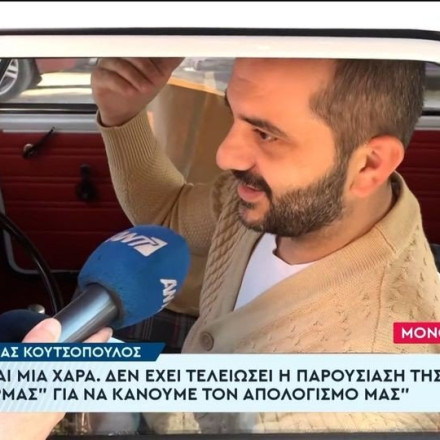 Λεωνίδας Κουτσόπουλος: «Είχα πρόταση να πρωταγωνιστήσω σε μιούζικαλ»
