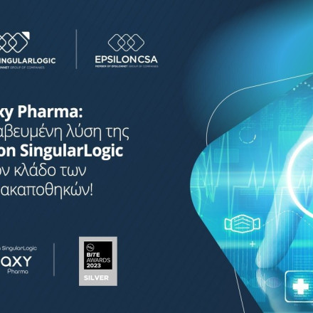 Galaxy Pharma: Η βραβευμένη λύση της Epsilon SingularLogic για Φαρμακαποθήκες