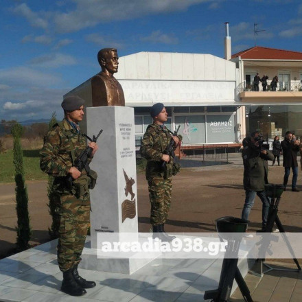 Τρίπολη:Με συγκίνηση τα αποκαλυπτήρια της προτομής του Μάριου Μιχαήλ Τουρούτσικα