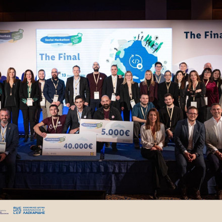 Lidl Ελλάς και Ίδρυμα Λασκαρίδης επιβραβεύουν καινοτομία - επιχειρηματικότητα