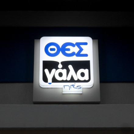 ΘΕΣγάλα: Σανίδα σωτηρίας από τον πρώην Mr. Βιοκαρπέτ