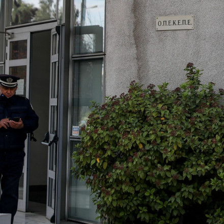 ΟΠΕΚΕΠΕ: Σοβαρή υπόθεση υπόνοιας μαζικής απάτης οδηγείται στη δικαιοσύνη