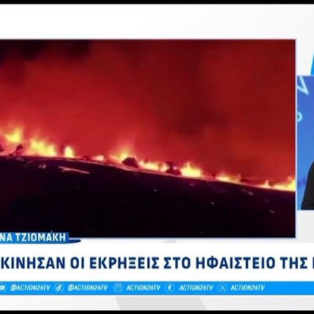 Ισλανδία: Εικόνες «αποκάλυψης» από τον πύρινο όλεθρο