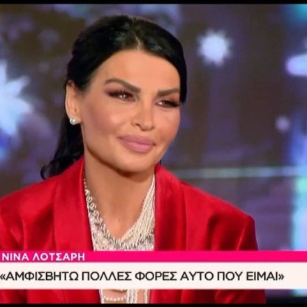 Νίνα Λοτσάρη: «Δεν νομίζω ότι στάθηκε κανείς στην εξωτερική μου εμφάνιση»