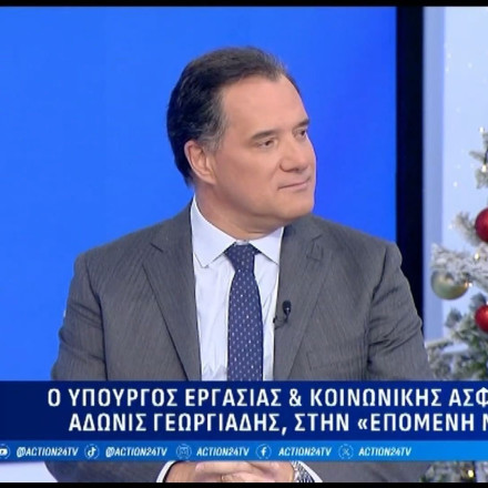 Άδωνις για Κασσελάκη: Πάει πολύ να μου μιλάει από το Παρίσι-Δε δεινοπαθεί κιόλας