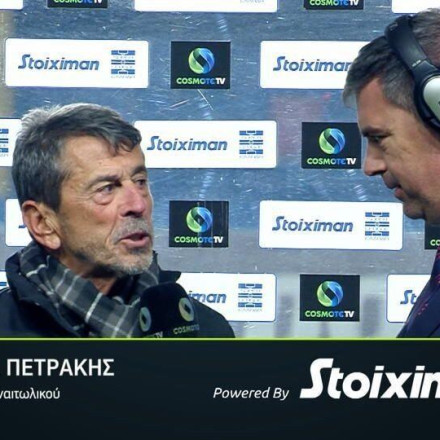 Πετράκης: «Δεν κλαίω, συγκινήθηκα λίγο, μπράβο στα παιδιά για την νοοτροπία τους»