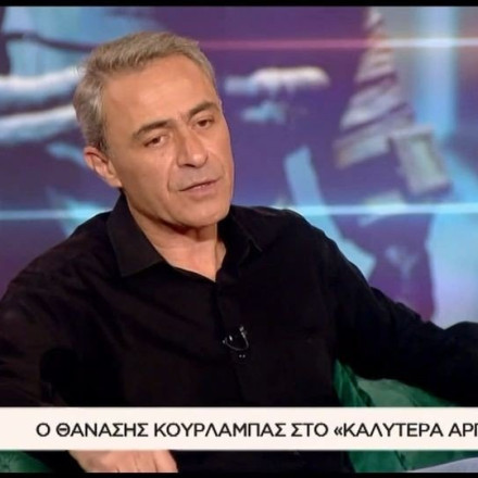 Θανάσης Κουρλαμπάς: «Είχα χάσει τη μητέρα μου και έπρεπε να παίξω σε παράσταση»