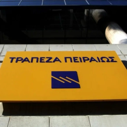 Τράπεζα Πειραιώς: Κέρδη 1,07 δισ. ευρώ το 2025 με απόδοση 16% στα ίδια κεφάλαια