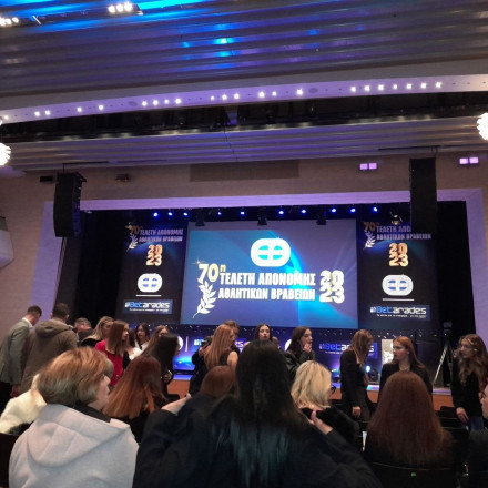 Το flash.gr στα 70ά βραβεία του ΠΣΑΤ