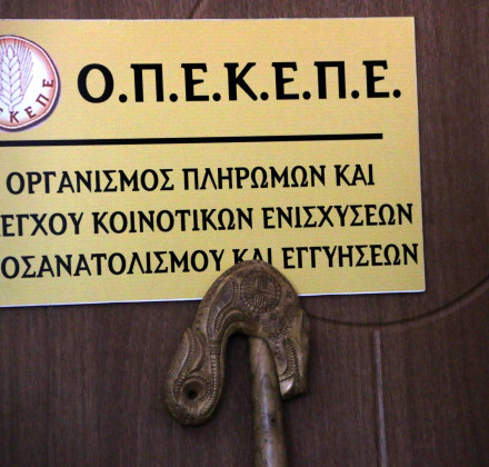 Μη μου τους «φραπέδες» τάραττε Μη μου τους «φραπέδες» τάραττε