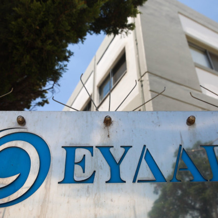 ΕΥΔΑΠ: Διακοπές νερού σήμερα Πέμπτη (28/12) σε 5 περιοχές της Αττικής
